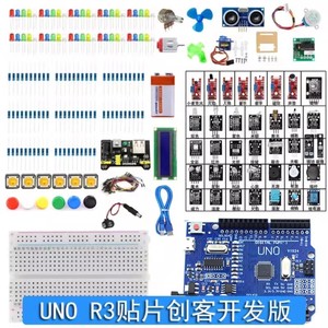 Suitable for R3 Development Board Kit R3 Motherboard Improved Version Graphical <strong>Programming</strong> <strong>Design</strong> 37 Sensors - Product Image 4