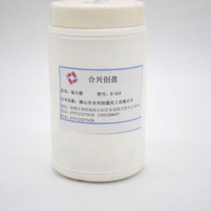 耐候性R216ルチル二酸化チタン粉末Tio2外装用途酸化物製品カテゴリ - Product Image 2