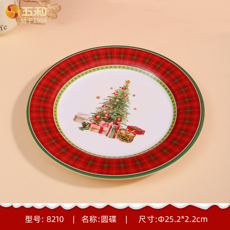 Christmas Series Round Plate 8210