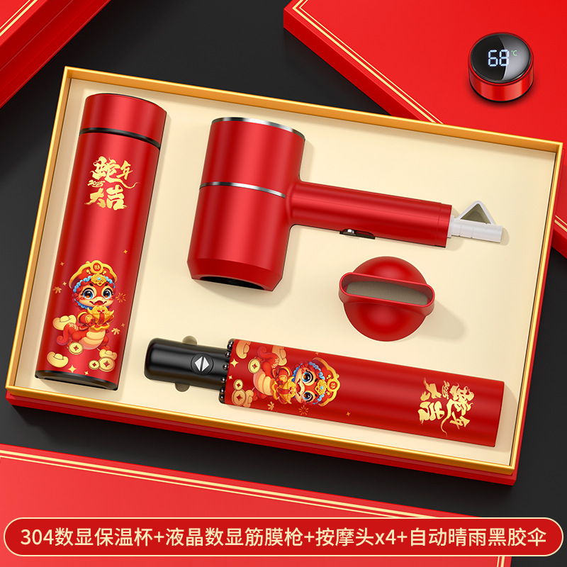Tasse thermos à affichage numérique rouge, année propice du serpent, parapluie automatique à double usage, sèche-cheveux