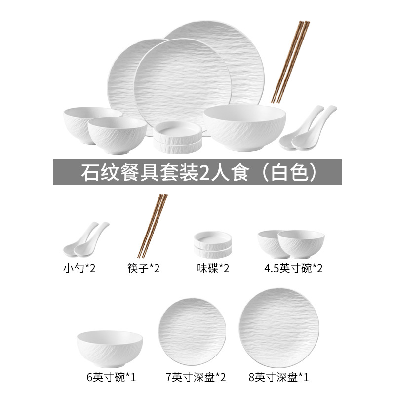 Patrón de roca 2 personas-blanco