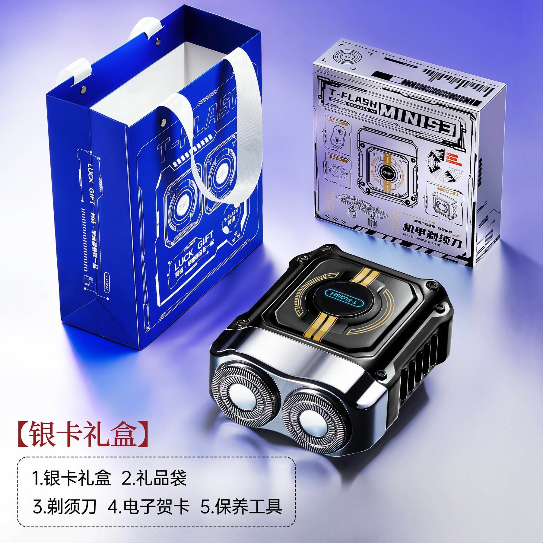 สีดำออบซิเดียน S3