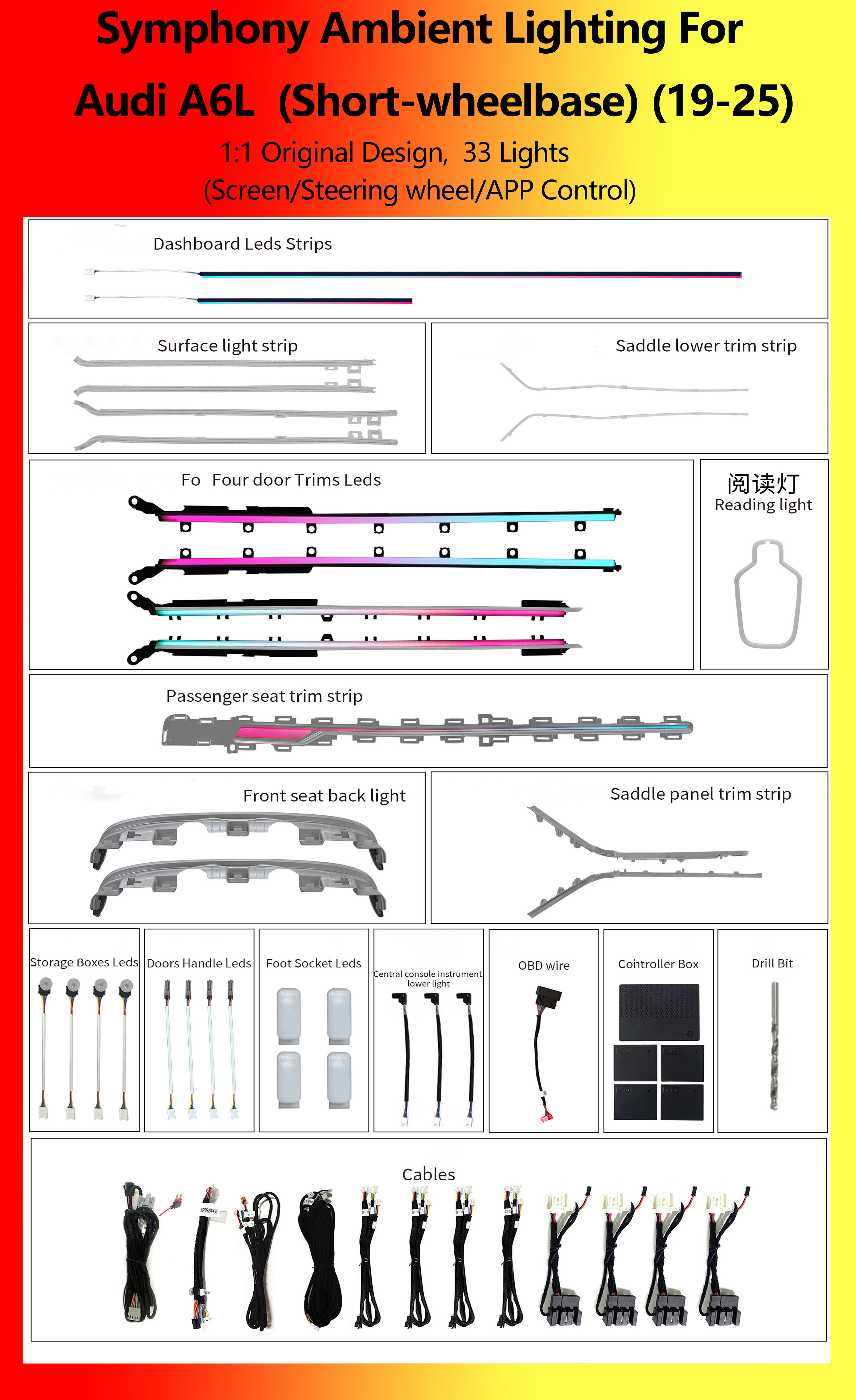 Audi A6L (Short-wheelbase) Symphony 33 Lights