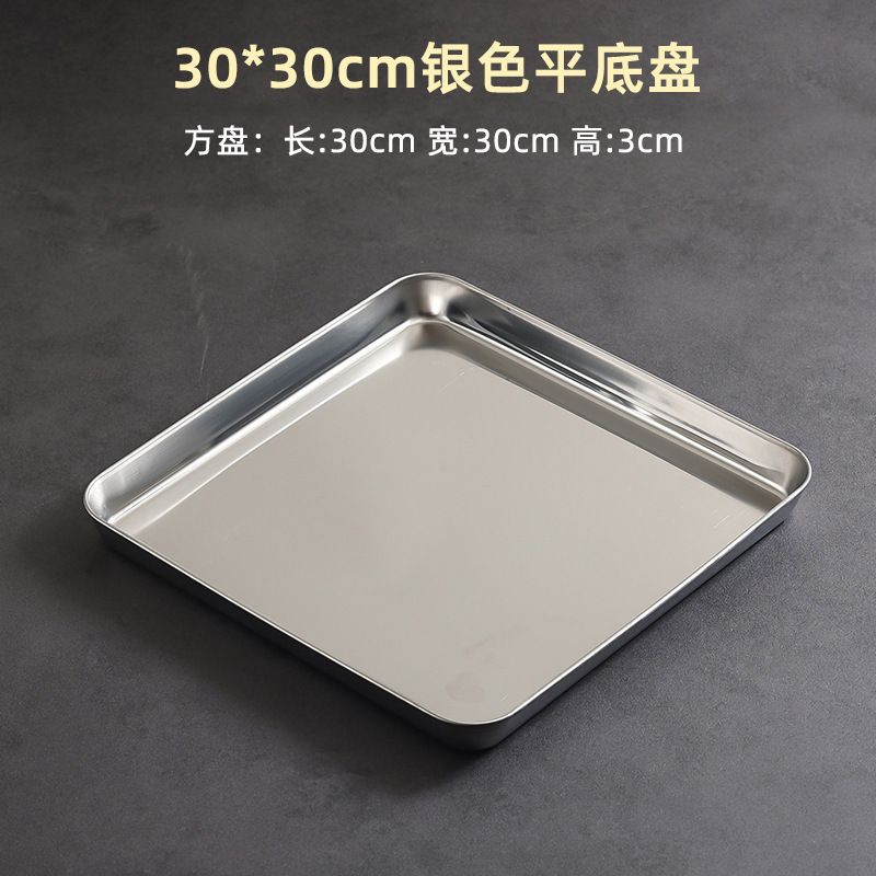 30x30cm square cake plate (silver)
