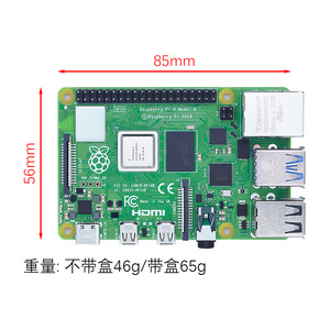 Orijinal ahududu Pi 4 Model B geliştirme kurulu ile 2GB/4GB/8GB RAM seçenekleri-ultimate AI başlangıç kiti için Python programlama