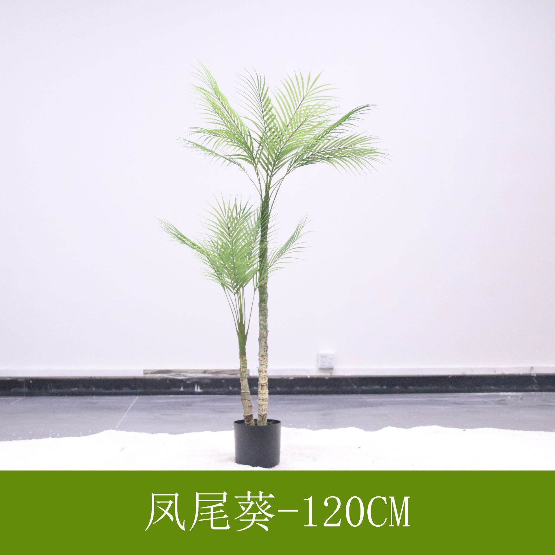 Palmier Phoenix, double tige, 120 cm (livré avec base noire)