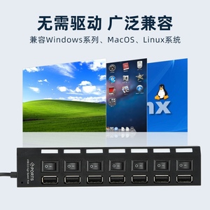 Горячий USB концентратор 2,0 разветвитель Multi USB 2,0 концентратор USB 7 порт мультипорт Hab аксессуары для ПК с адаптером питания для компьютера - Product Image 6