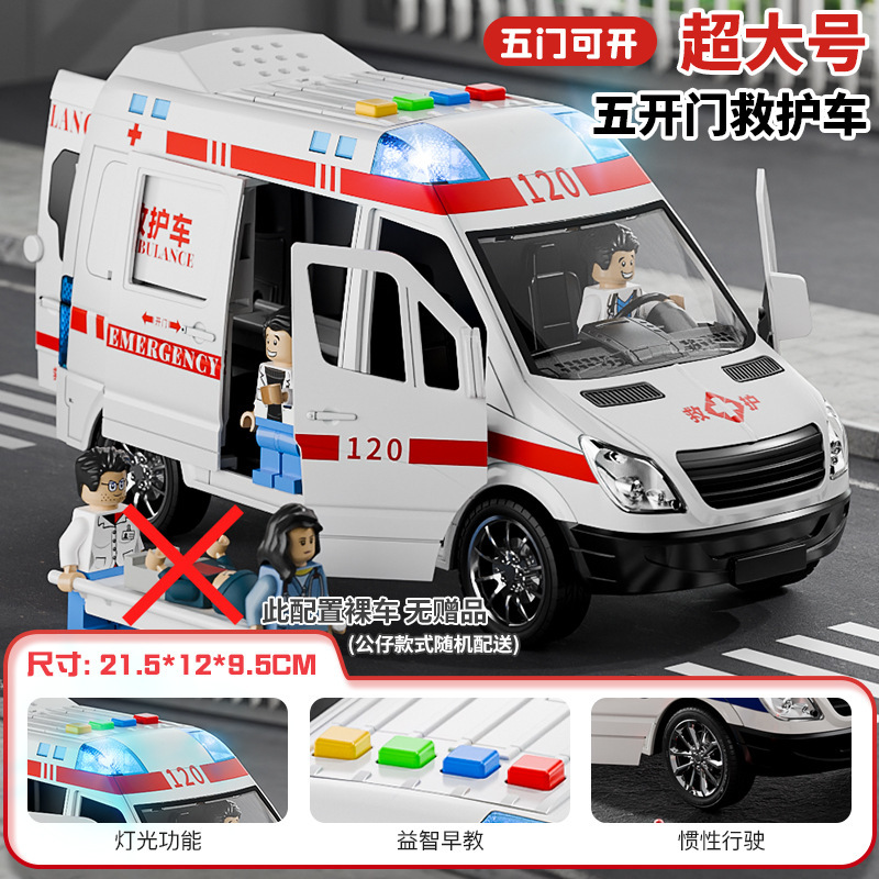 Ambulance 5 portes avec son et lumière