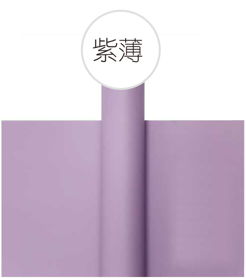 Purple thinness