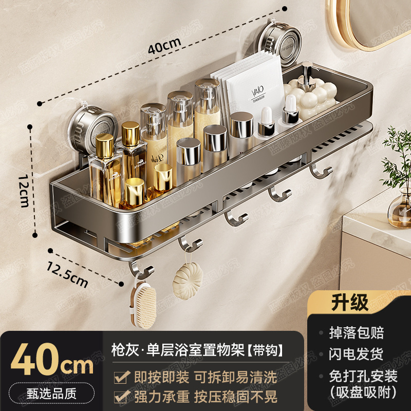 Gunmetal single-layer bathroom shelf with hooks 40