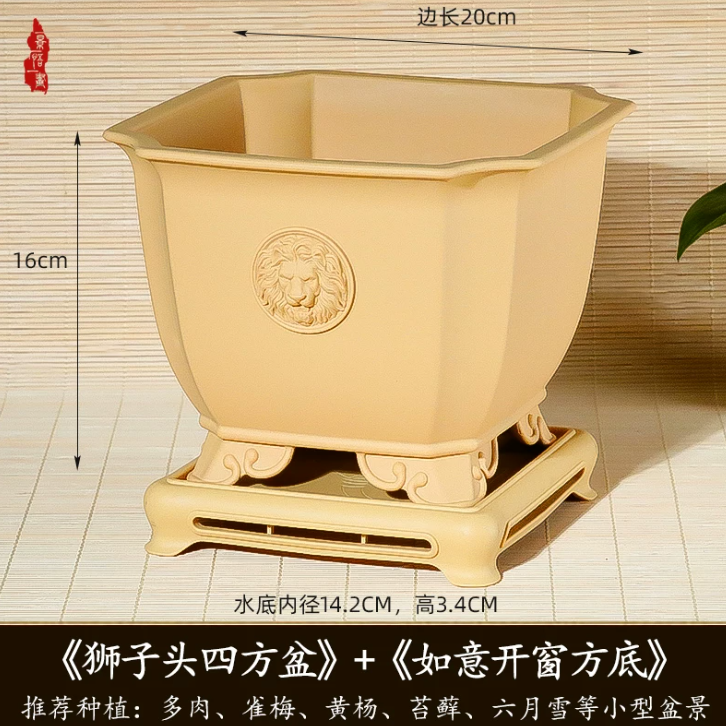 Resin - autumn fragrance Side length20.8 H16.2 With Stand