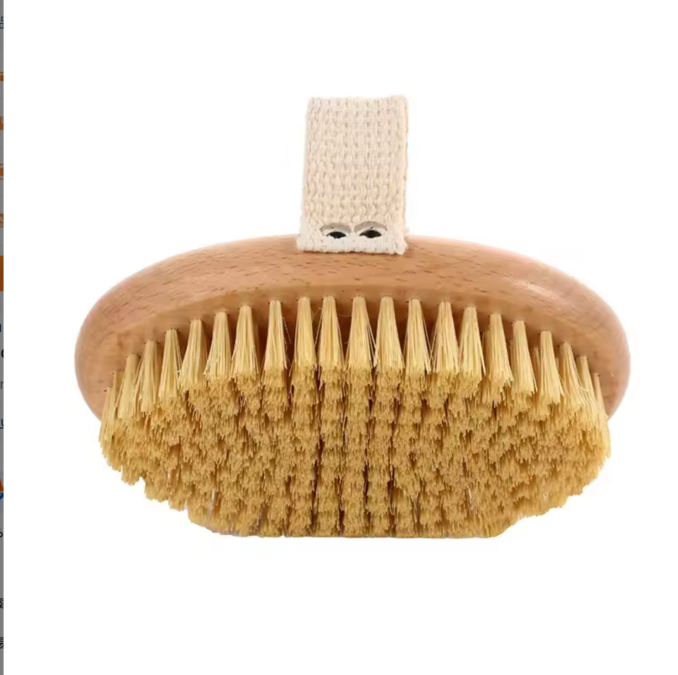 13,5x8,5cm Bois de plage + sisal végan (emballage OPP)