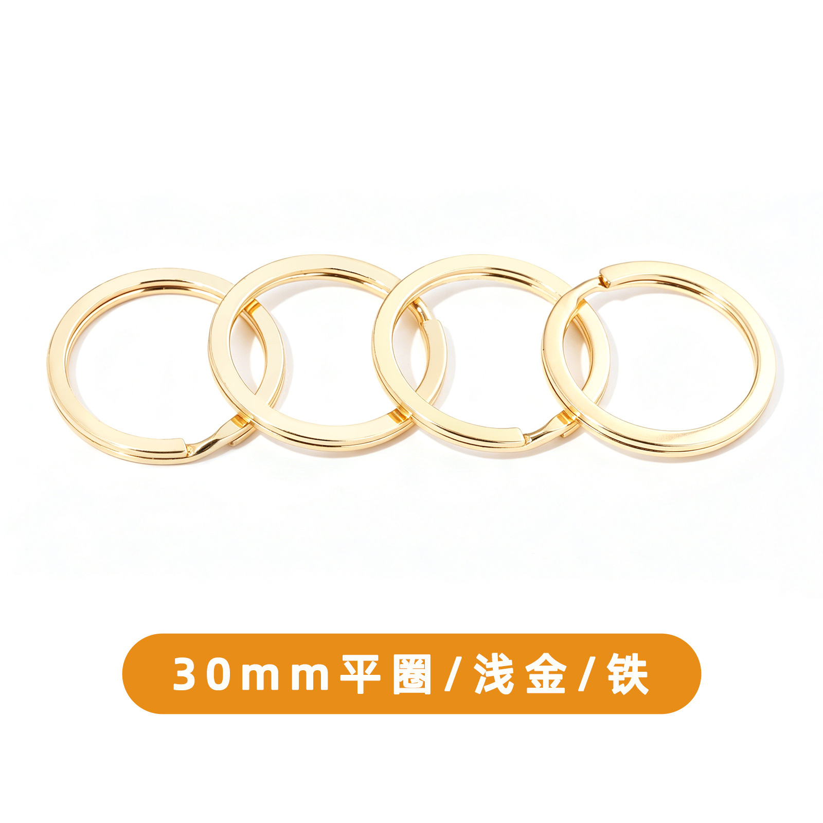 Anillo plano de 30 mm de hierro dorado claro.