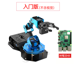 ラズベリーマニプレーターAI視覚認識脇の下オープンソースPythonプログラミングROSロボットマニプレーター - Product Image 4