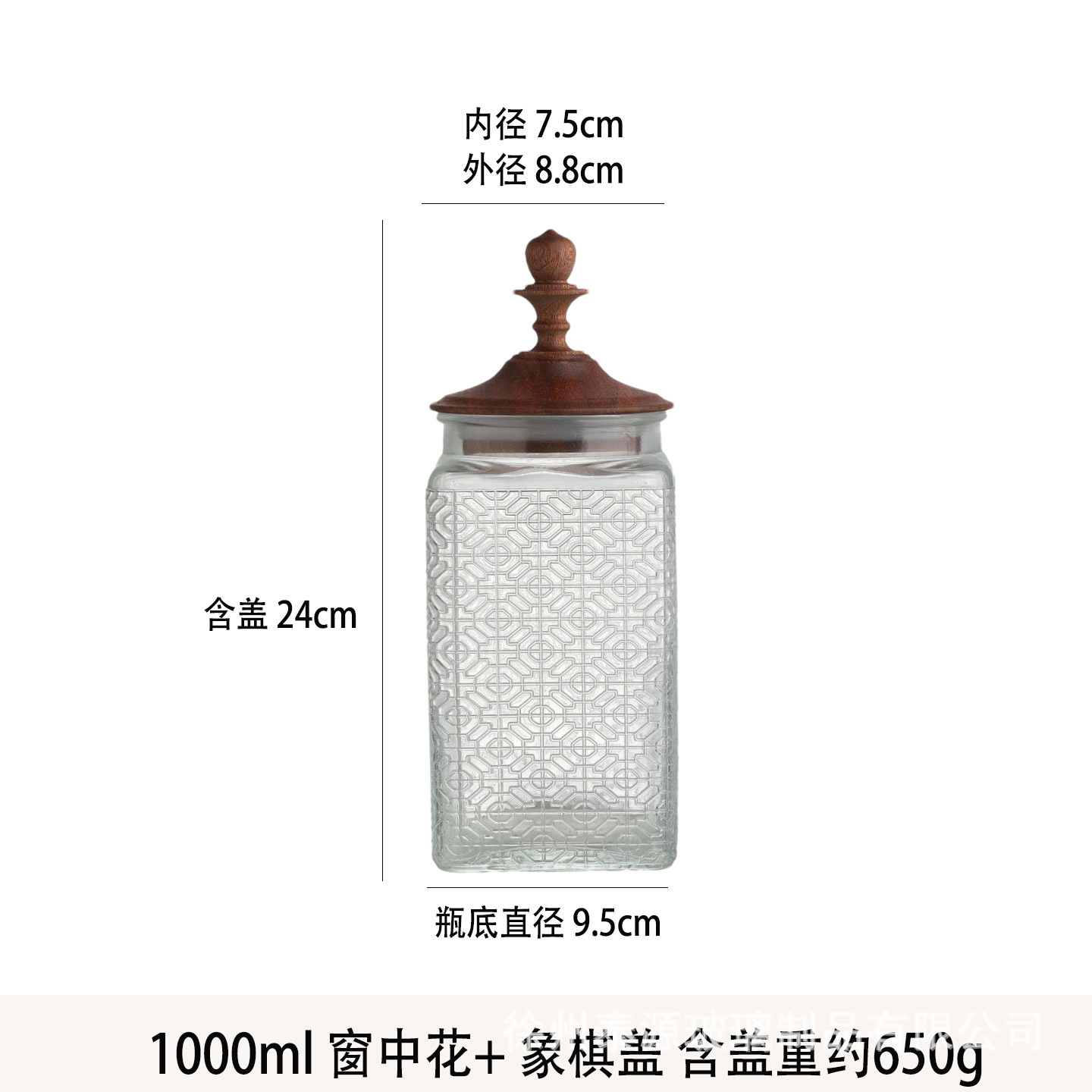 Fleur de fenêtre carrée 1000 ml