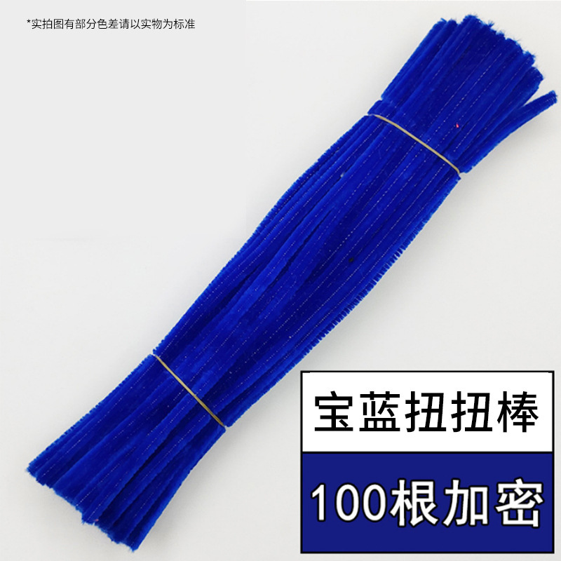 Bleu saphir (100 pièces)