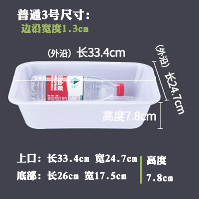 Standard size 3: 33.4 cm long, 24.7 cm wide, 8 cm high