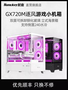 Personalizado al por mayor PC caso de la computadora Gaming Casin gabinete elegante nuevo diseño PC caja de la computadora - Product Image 2