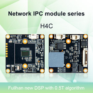 32x32mm毫米迷你尺寸4MP H.264 H.265低照度网络IP摄像机模块板 - Product Image 6