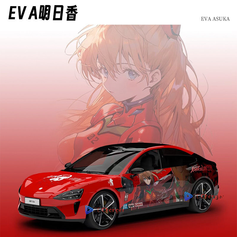 Style a-asuka