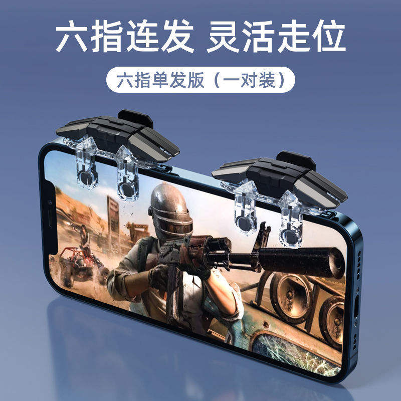 รุ่นทางกายภาพการกินไก่หกนิ้ว + ปุ่มโลหะผสมสังกะสี