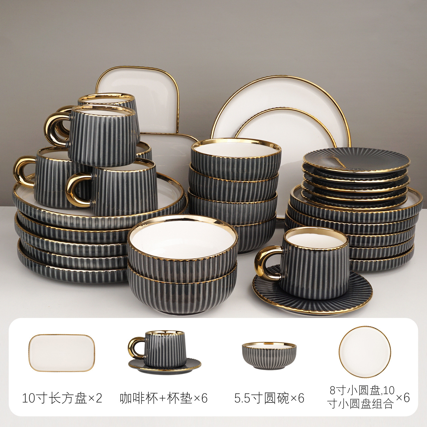 Package for 6 persons (gray)