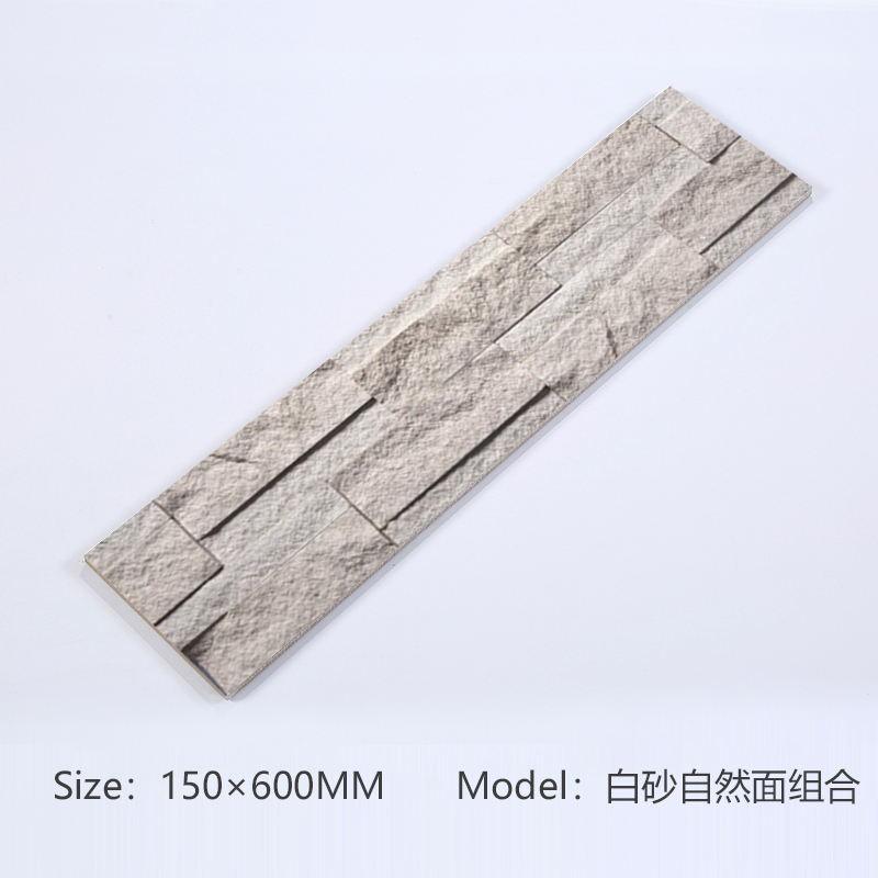 150x600mm