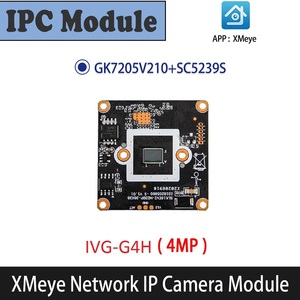 XM 4MP IP-Kamera modul ICSEE XMEYE Überwachung G4H Schwarzlicht chip 400W - Product Image 3