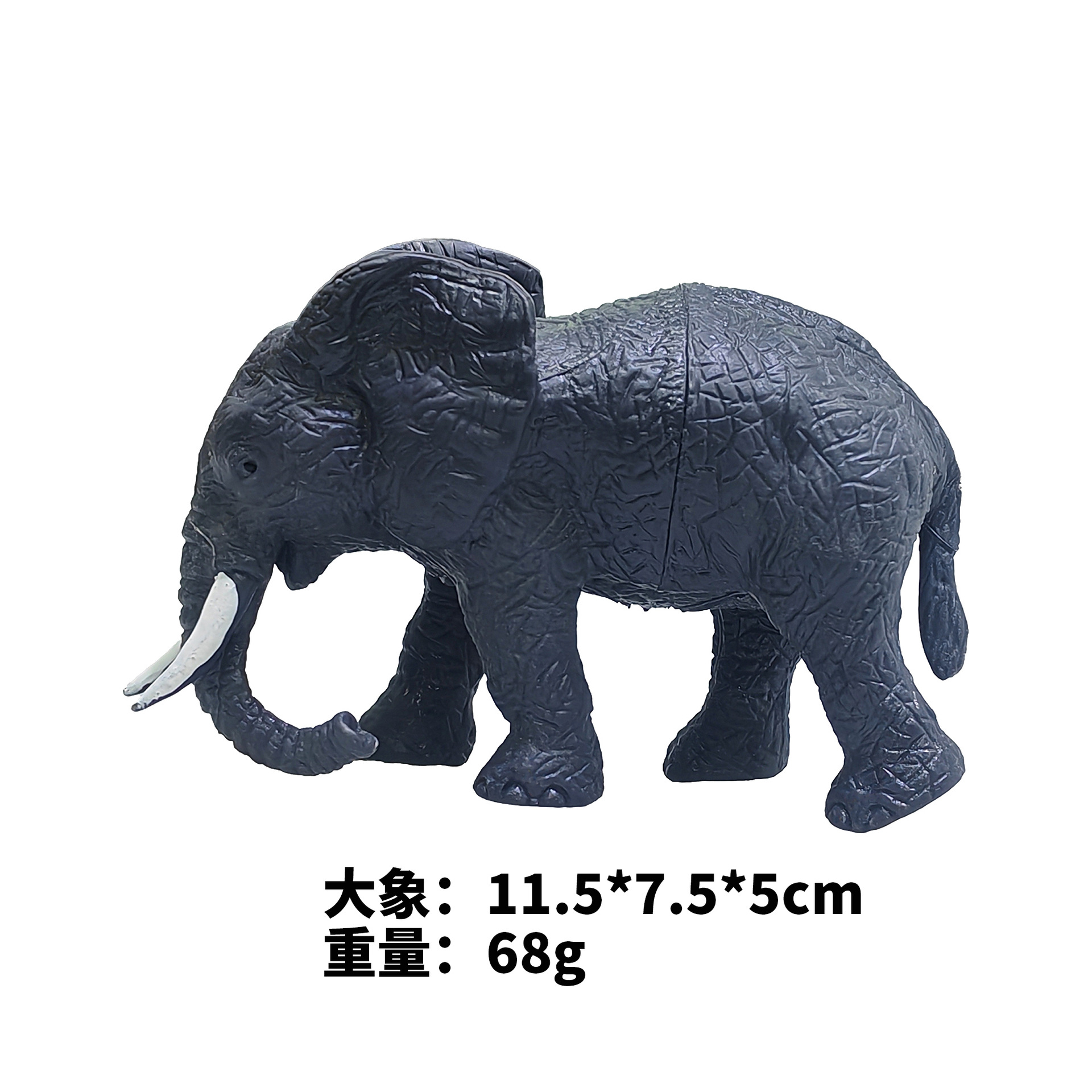 Éléphant de 7 pouces