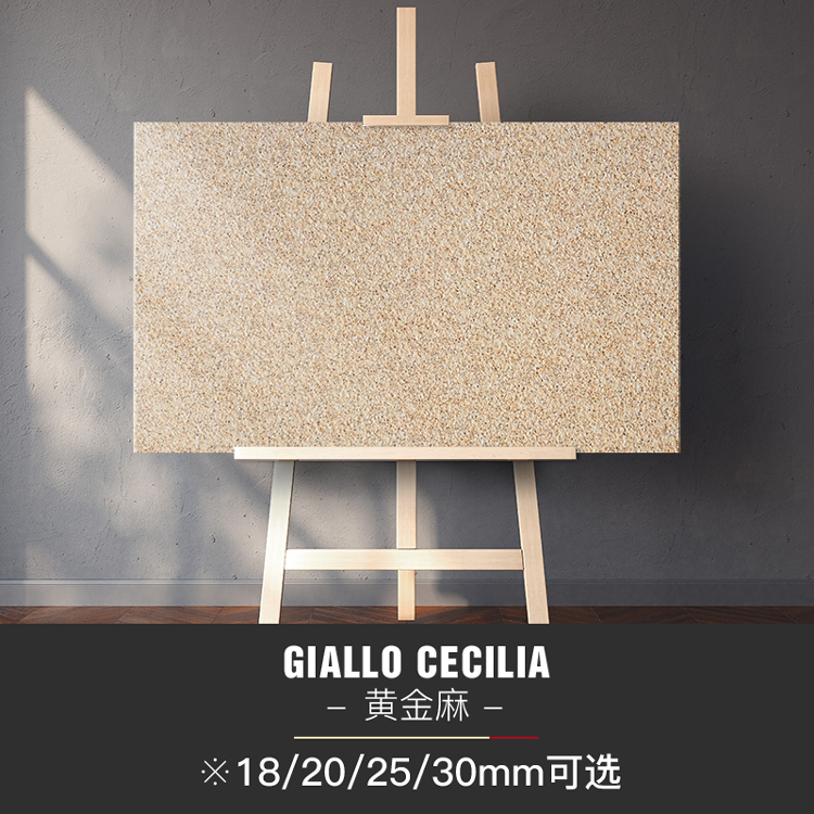 Giallo Cecilia