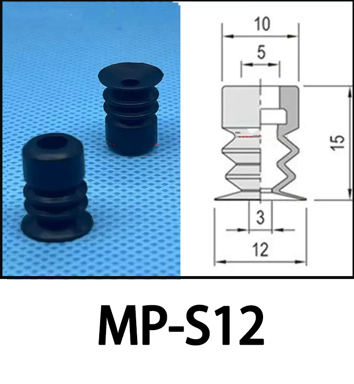 Mp-s12 petite tête trois couches noir anti-statique ventouse
