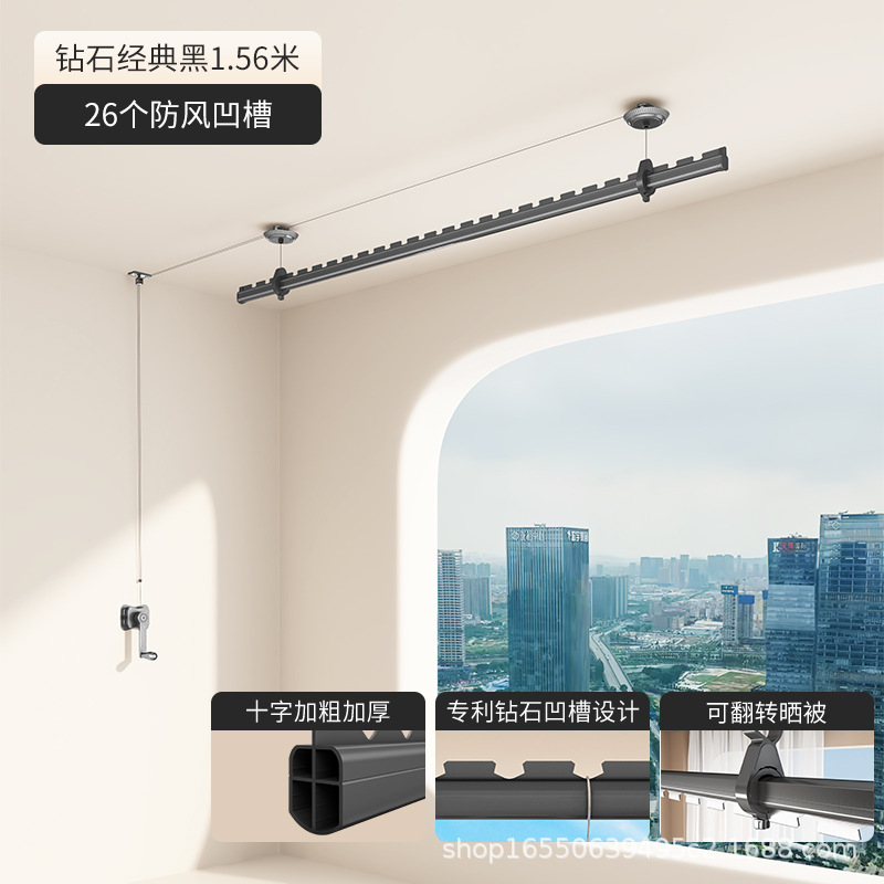 Classic Black - Grooved - 1.56m Single Pole
