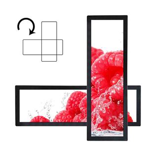 Lcd Outdoor Advertising Display Screens <strong>Usb</strong> Sd Rj45 <strong>Input</strong> Extra Wide Monitor 28.6Inch 1920X540 Android 7.1 Bar Screen Monitor - Product Image 2