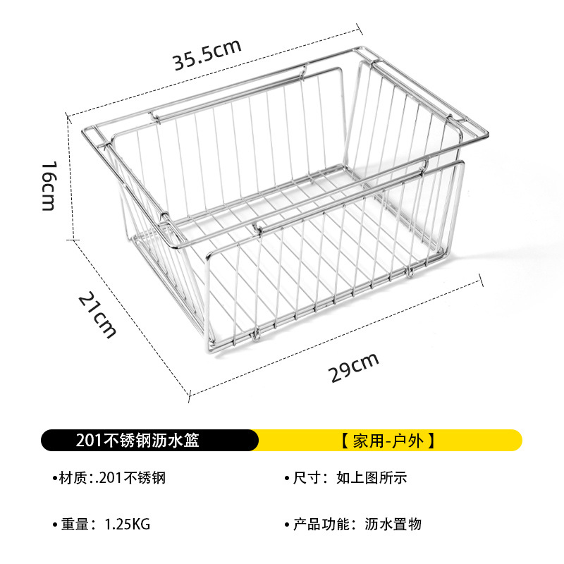 ตะกร้าระบายน้ำสแตนเลส