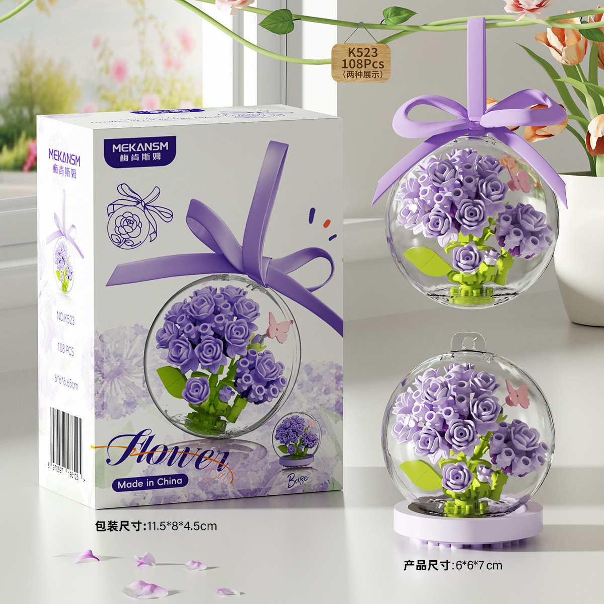 Boule de cristal à bulles violettes K523 - 108 particules - Placement/utilisation possible/h