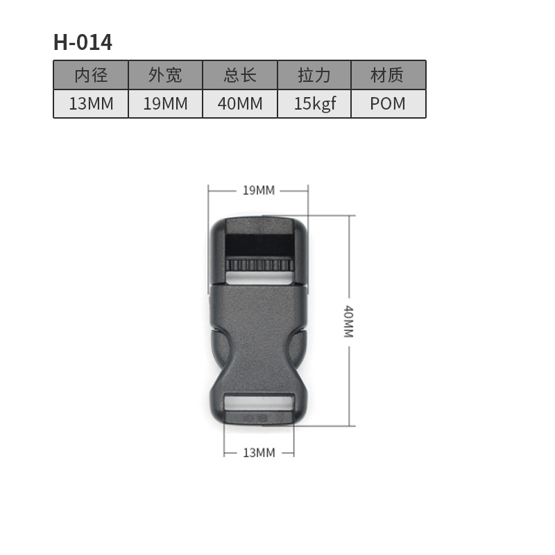 H014-13MM