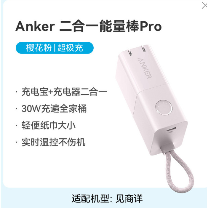 Official refurbished fans