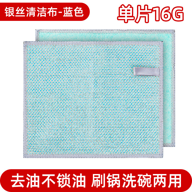 ผ้าเช็ดทำความสะอาดจากกะลามะพร้าว ขนาด 20*20 ซม. - ขจัดคราบฝังแน่นได้อย่างมีประสิทธิภาพ - สีฟ้า