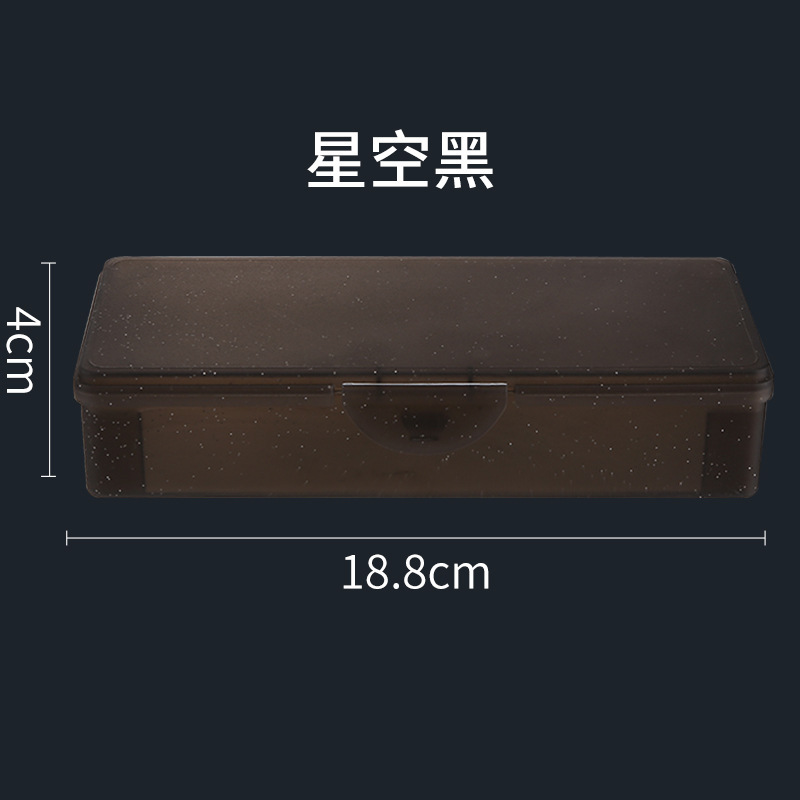 Large Box - Starry Black