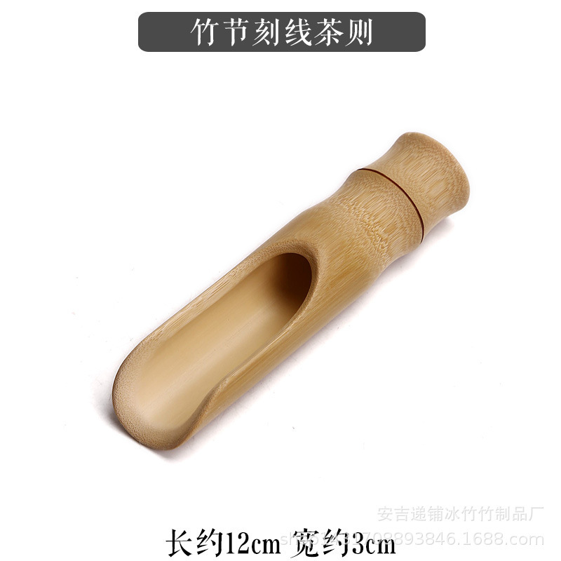 Bamboo-shaped engraved tea scoop