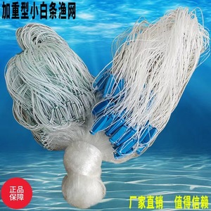 Рыболовная сеть из трехслойной шелковой сетки длиной 50/100 м высотой 2 м - Product Image 3