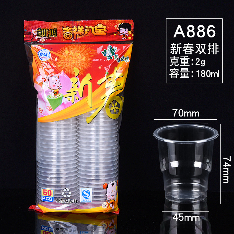 180 ml (A886 double rangée 2000)
