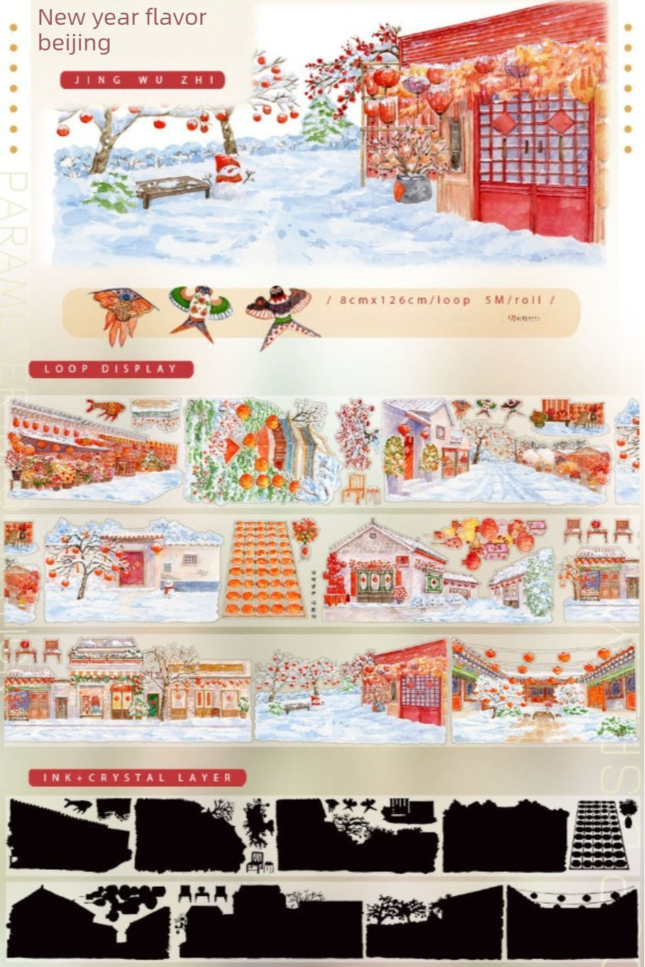 2 Beijing's Festive Flavor