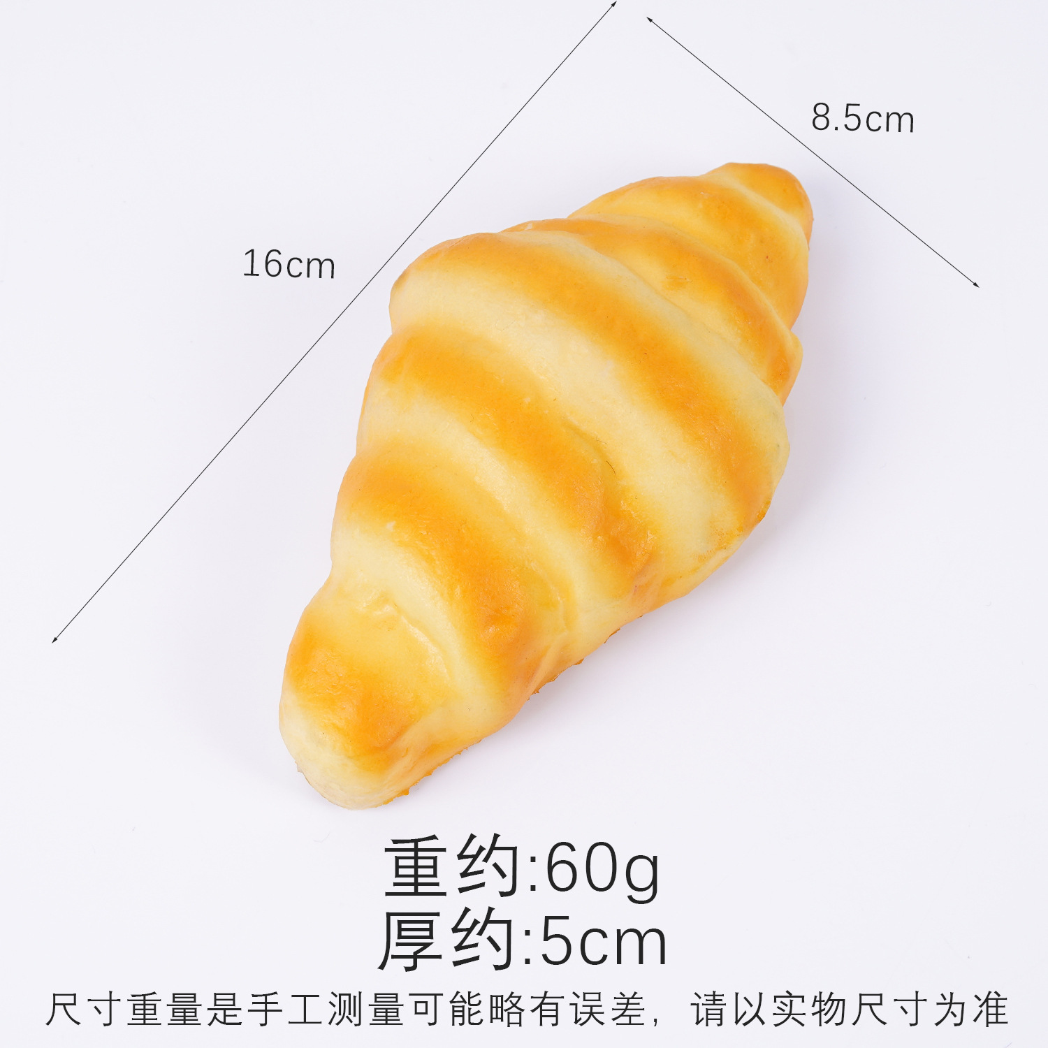 Pain de conque léger de 16 cm