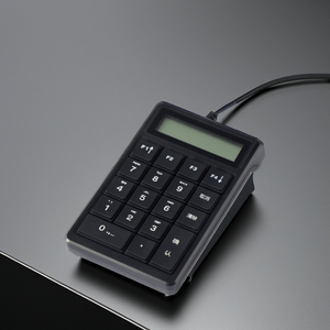 Mini teclado numérico con cable de 20 teclas Teclado USB Plug-and-Play Business Office POS Teclado de computadora - Product Image 1