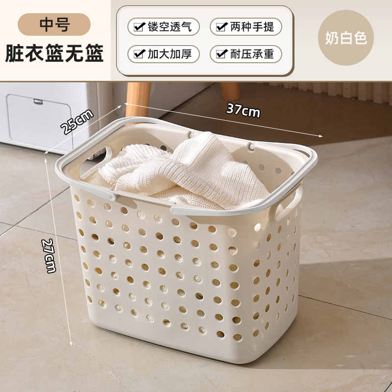 Off-white laundry basket, medium size 8012