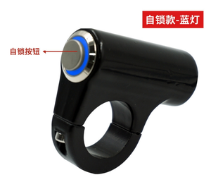 Accessori moto fornitura OEM alluminio grande faretto maniglia manubrio interruttore di comando staffa interruttore - Product Image 6