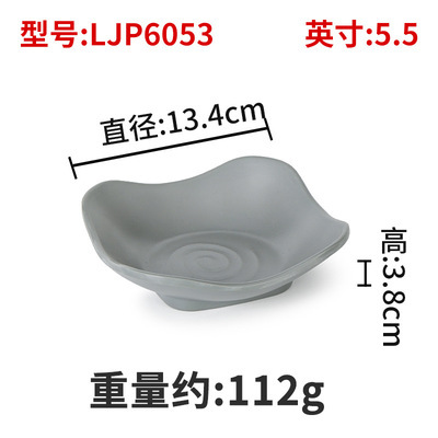 LJP6053 - 10 ชิ้น