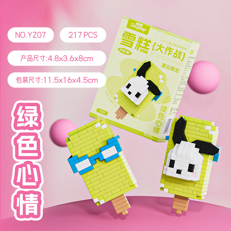 Chacha Dog Green Mood Ice Cream 217pcs