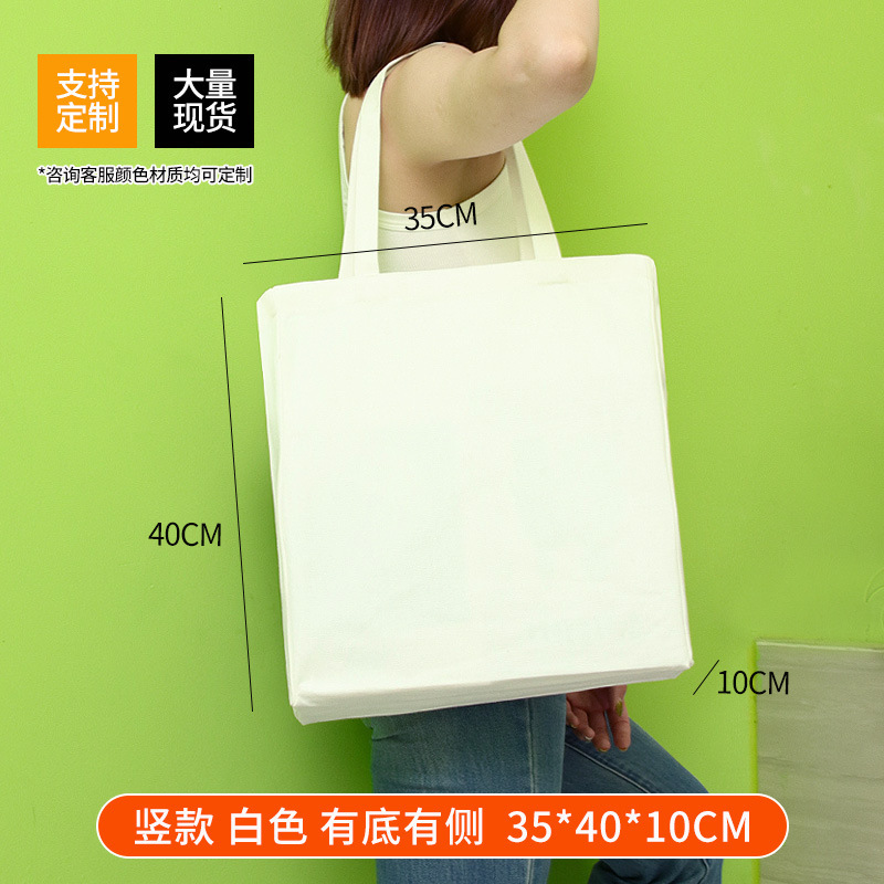 35*40*10cm with base